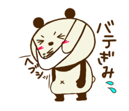 840117927