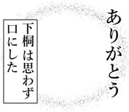 840117954