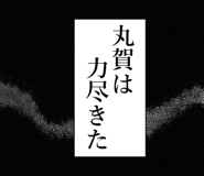 840118029