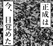 840118047