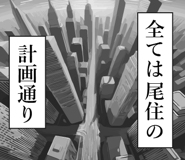840118152