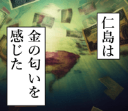 840118226