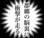 840118425