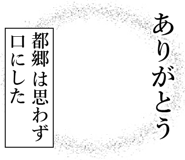 840118426