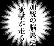 840118489