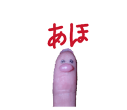 840118582