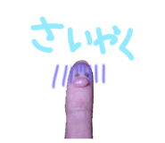 840118600