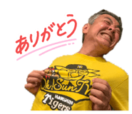 840118621
