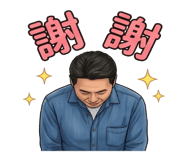 840118850