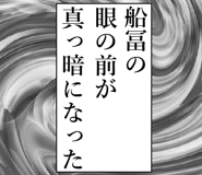 840119140