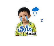 840119375