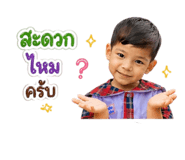 840119395