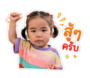 840119426