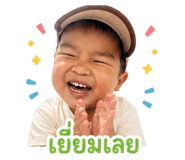 840119481