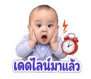 840119545