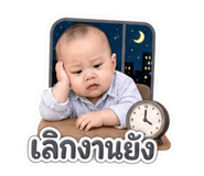 840119550