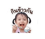 840119653