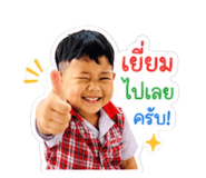 840119683
