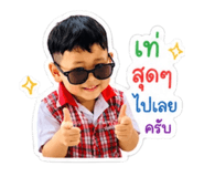 840119695
