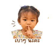840119940