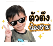 840120250