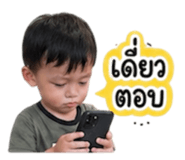 840120255