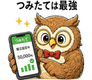840120265