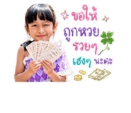 840120308