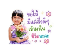 840120316