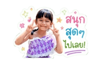 840120319