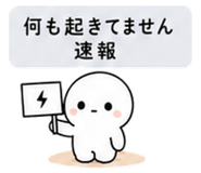 840120332