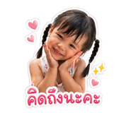 840120450