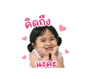 840120520