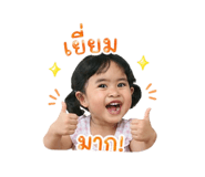 840120521