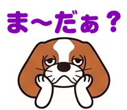 840121238