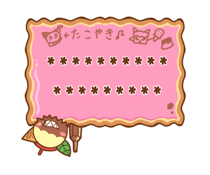 840121265