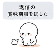 840121305