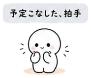 840121342