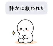 840121373