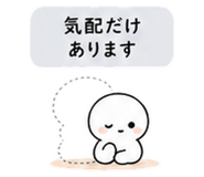 840121387