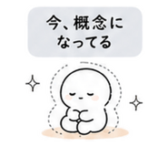 840121391