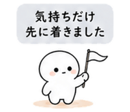 840121396