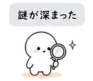 840121405