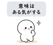 840121407