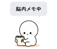 840121538