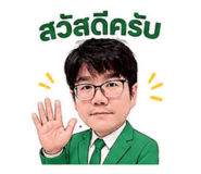 840121545