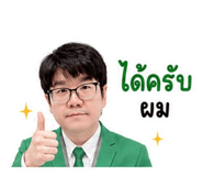 840121556