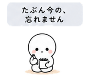 840121624