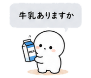 840121923