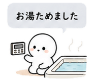 840121932
